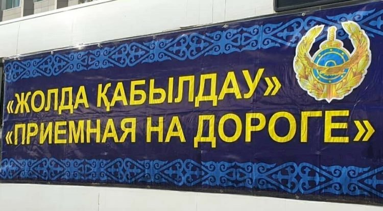 МВД возобновляет «Приемные на дорогах» для консультации граждан
