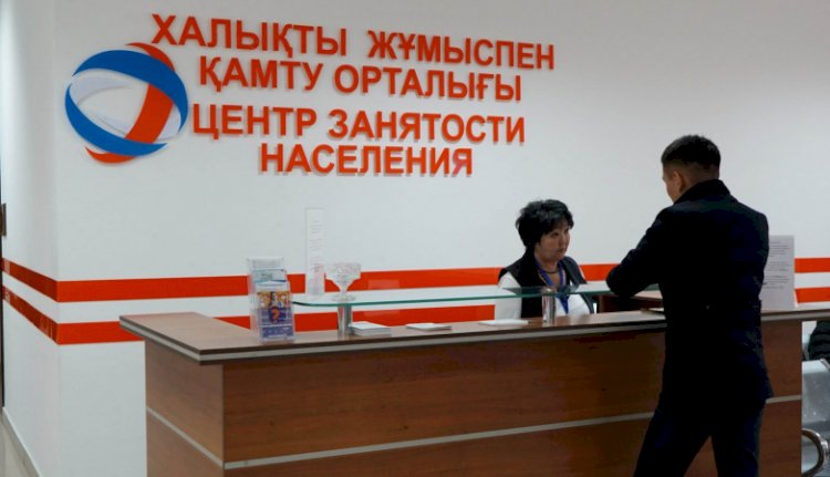 Вакансии от Центра занятости населения