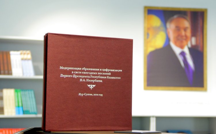 Вектор цифрового  развития