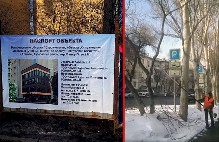 Исправительные работы