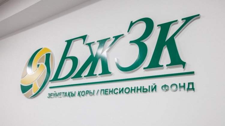 В ЕНПФ поступило более 10 тысяч заявок на выплату пенсионных накоплений