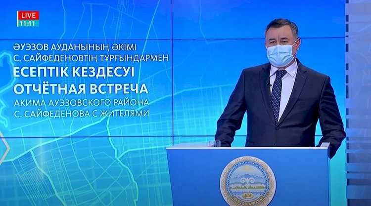 В центре внимания
