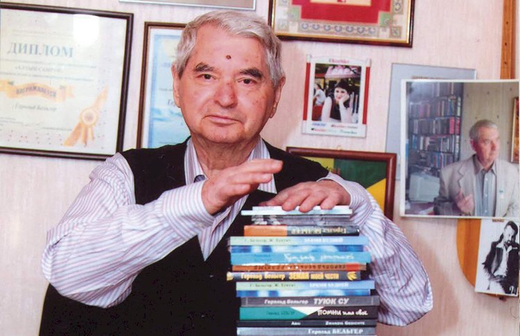 Человек, писатель, гражданин