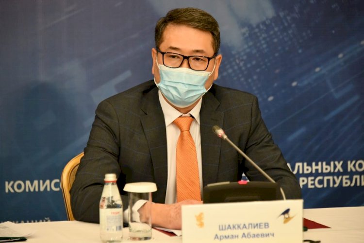 Полная цифровизация госзакупок в странах ЕАЭС запланирована на 2025 год