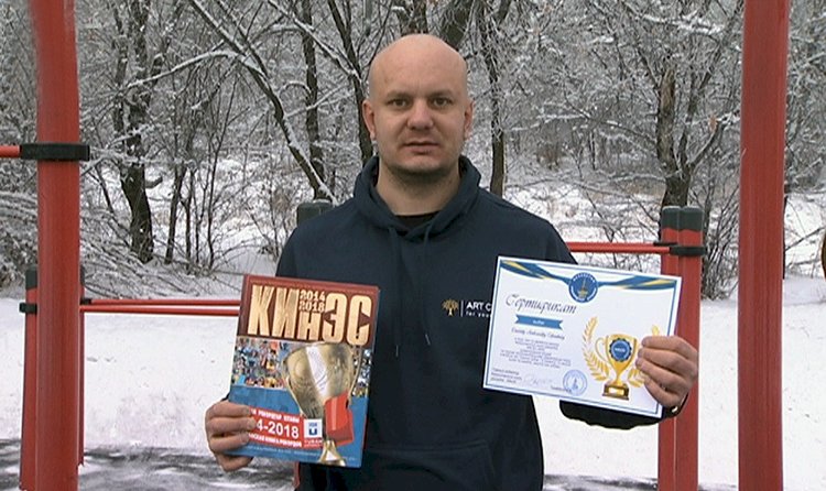 Железный человек