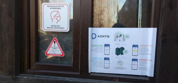 Билета недостаточно: алматинские кинотеатры поддержали пилотный проект Ashyq