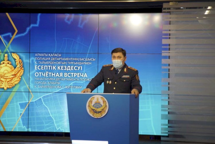 Глава полиции отчитался перед алматинцами