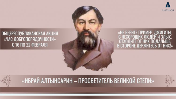 В Агентстве по противодействию коррупции прошел «Час добропорядочности»