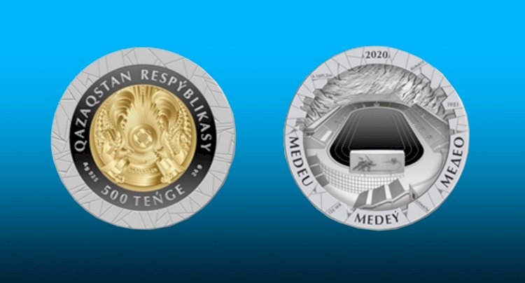 Коллекционные монеты MEDEÝ  поступят в продажу с 23 февраля