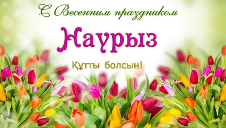 Аида Балаева: Наурыз – это праздник весенней радости