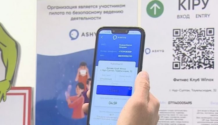 Садвакас Байгабулов: Как меняется статус человека в приложении Ashyq