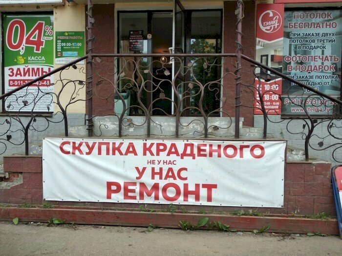 С начала года в Алматы нейтрализовано семь крупных скупщиков краденого
