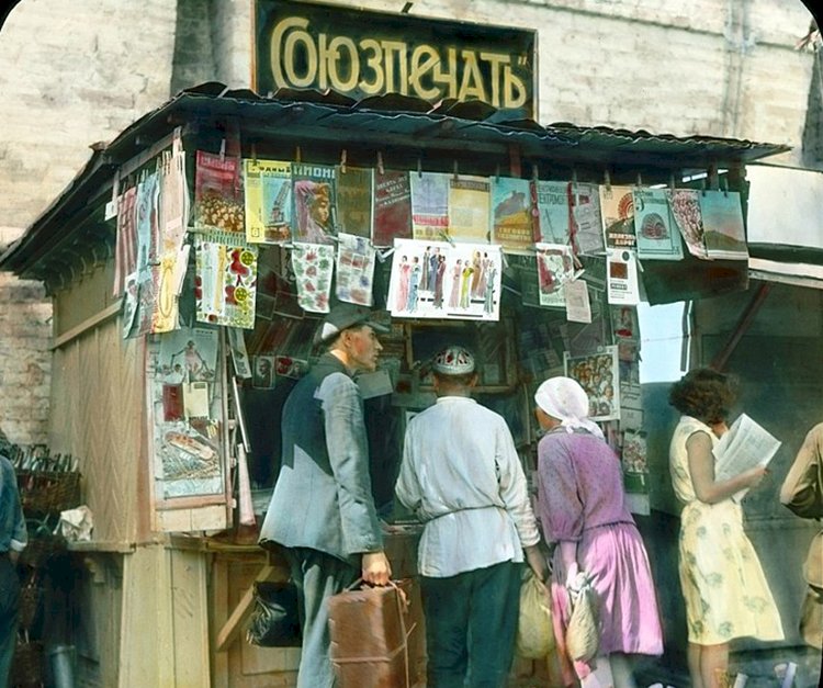 По страницам истории