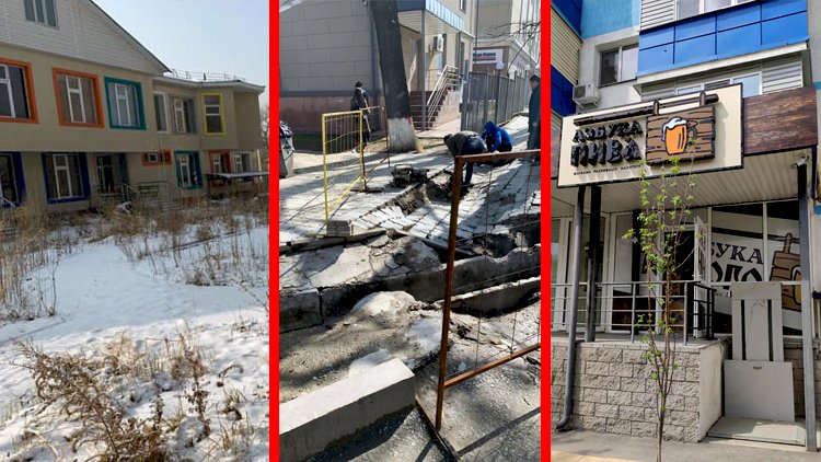 Дежурный по городу. Исправительные работы