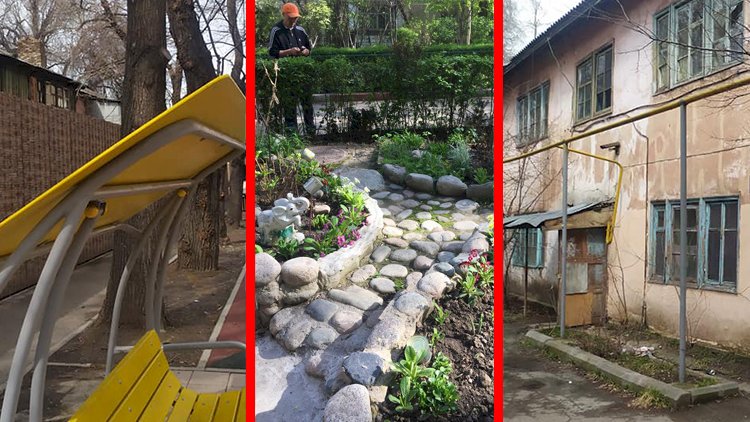 Дежурный по городу. А как у вас?