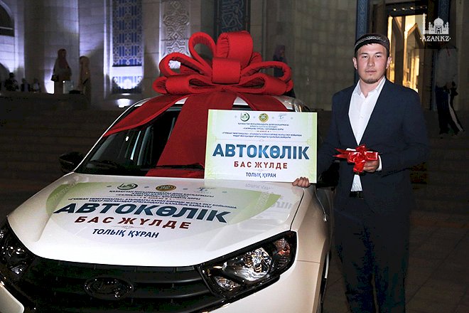 В Алматы определили лучших чтецов Корана
