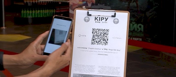 До 10 тыс. человек обезопасило внедрение проекта Ashyq