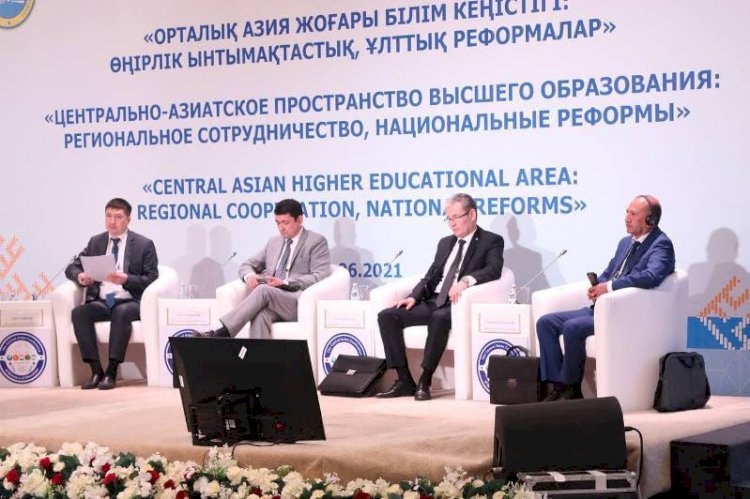 В ЦА создадут единое пространство в сфере высшего образования
