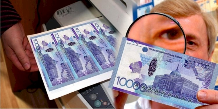 Какие купюры чаще всего подделывают фальшивомонетчики в Казахстане