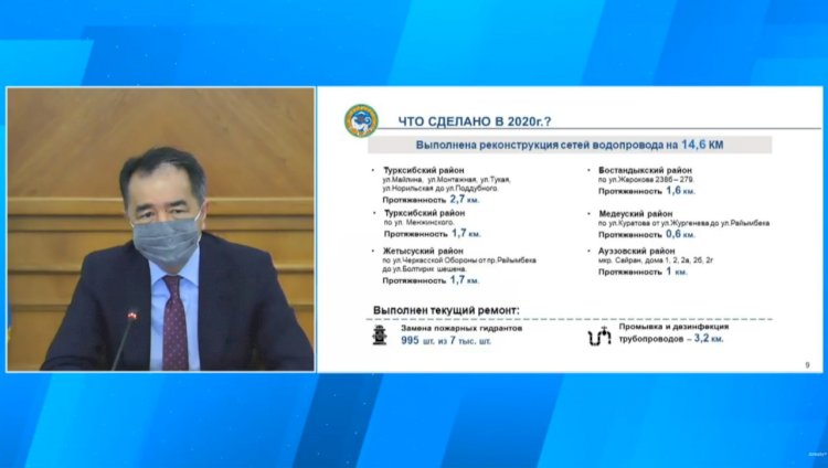Сотни километров сетей водоснабжения строится в Алматы для улучшения жизни горожан