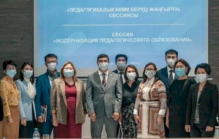 На сессии «Модернизация педагогического образования» обсуждены актуальные вопросы отрасли