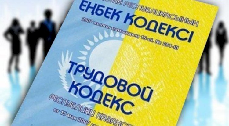 С начала года госинспекторами труда защищены права почти 17 тыс. работников