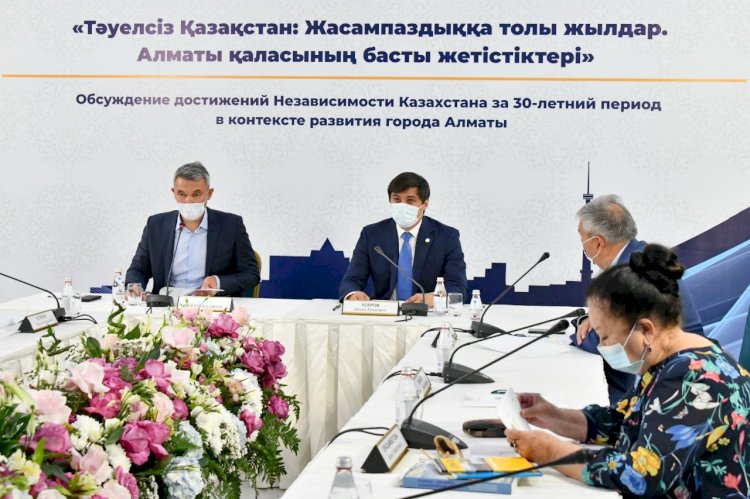 Эксперты подвели итоги развития Алматы за годы независимости