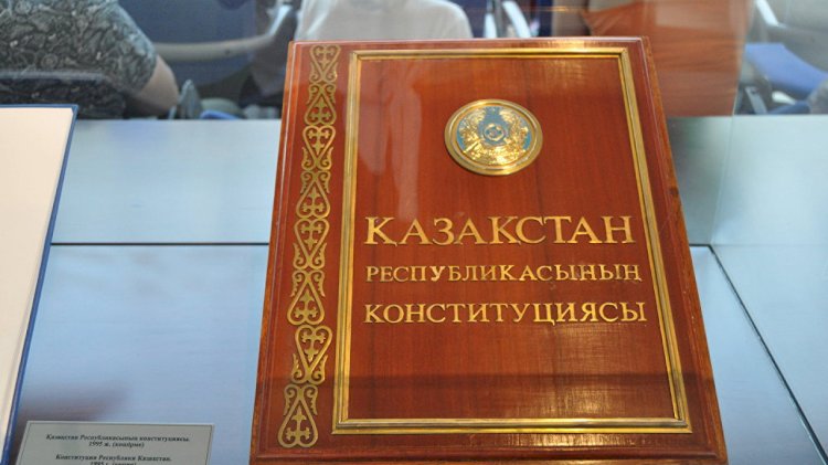 Конституция: Свод целей и принципов государства