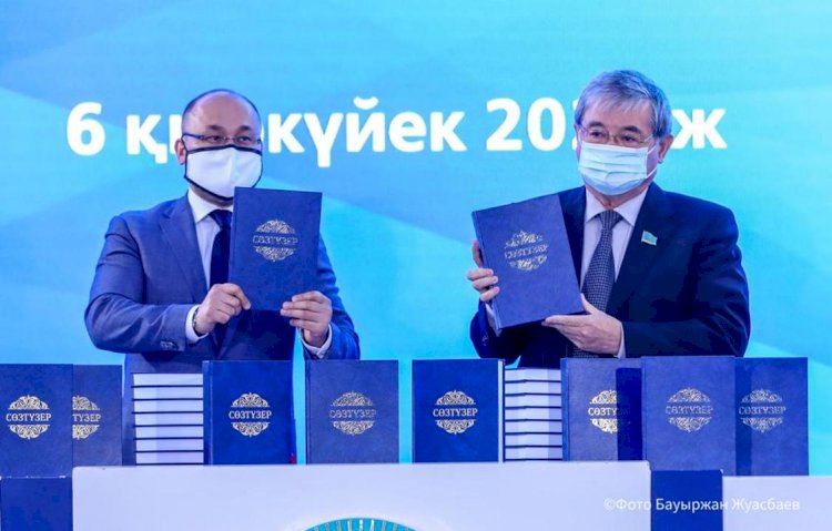 Словарь для повышения грамотности журналистов разработали в РК