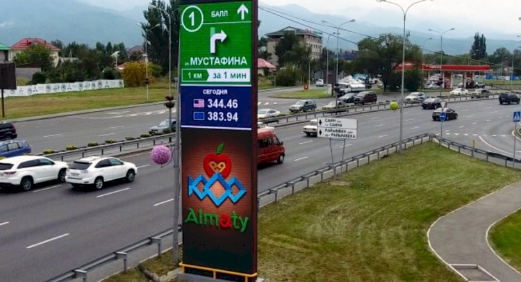 Модель «умного города» в Алматы выходит на стратегический уровень