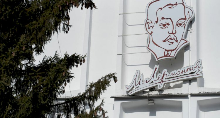В театре им. Лермонтова в Алматы открылась экспозиция, посвященная Юрию Рутковскому
