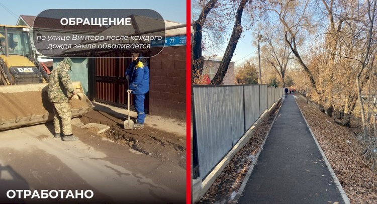 Что волнует алматинцев. Горячая вместо холодной?