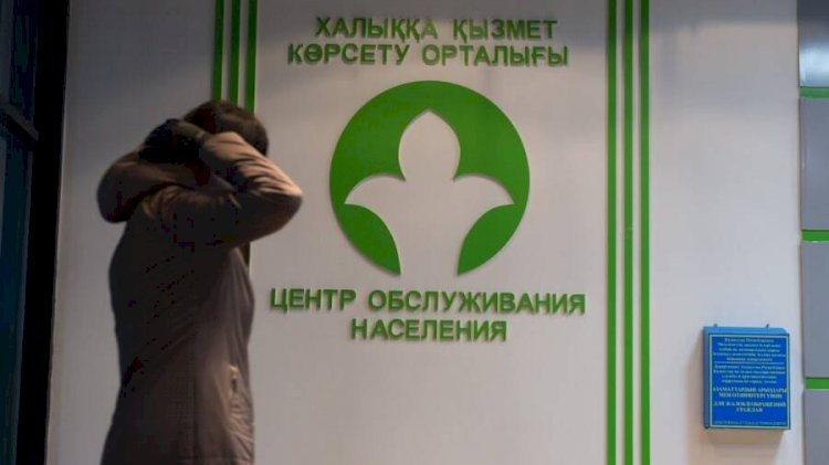 Как будут работать ЦОНы в праздничные дни