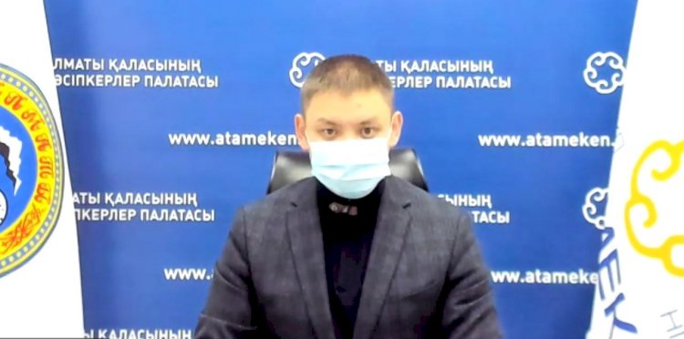 Какие меры принимаются для поддержки МСБ в Алматы