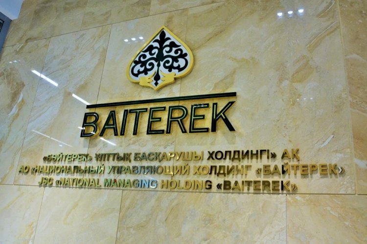 Национальный холдинг «Байтерек» возглавил Канат Шарлапаев
