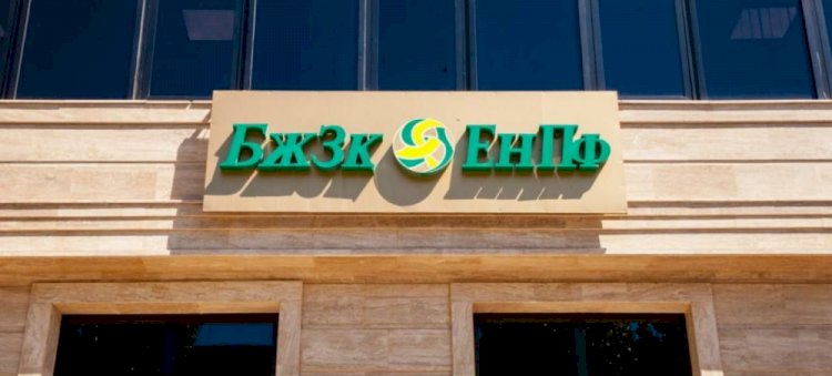 Свыше 480 миллиардов тенге вернулись на счета вкладчиков ЕНПФ