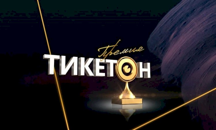 Зажигая звезды: алматинцы смогут выбрать лучших актеров, певцов и спортсменов