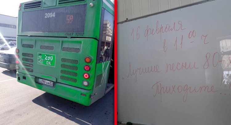 Дежурный по городу. Заблудившийся автобус
