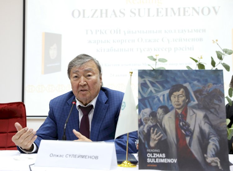 Краски слов: в Алматы представлен арт-альбом со стихами Олжаса Сулейменова