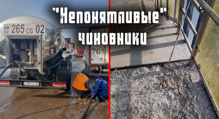 Что волнует алматинцев. «Непонятливые» чиновники