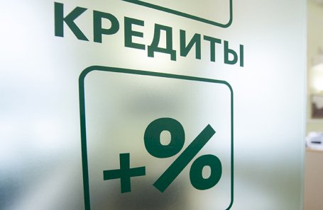 В сети появилось фейковое видео о списании потребительских кредитов