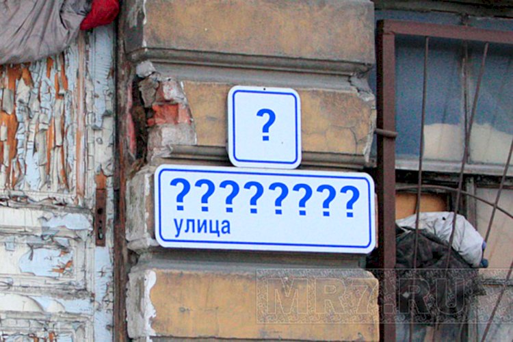 Адреса, информационные табло и шумный завод – на что жалуются читатели «Вечёрки»