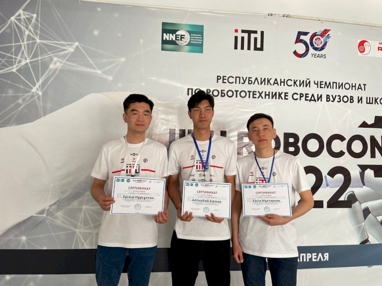 Завершилась Республиканская олимпиада по робототехнике IITU ROBOCON 2022