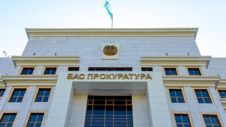 Статус прокуратуры изменится в Казахстане