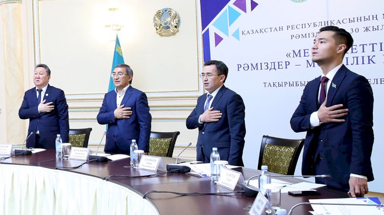 В Доме дружбы состоялся круглый стол на тему «Мемлекеттік рәміздер – Мәңгілік ел тірегі!» – «Государственные символы – опора вечного государства!»