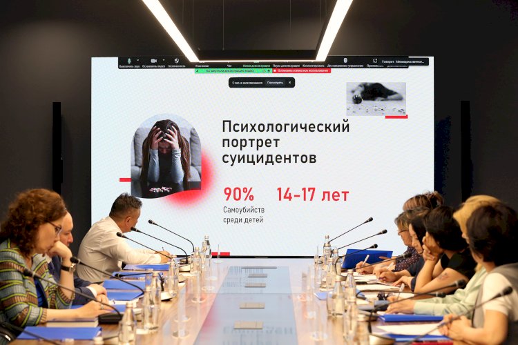В алматинском Дворце школьников состоялось межведомственное совещание по вопросам прав защиты детей