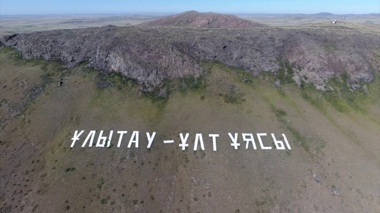 Площадь Госсимволов появится у подножья Аулиетау