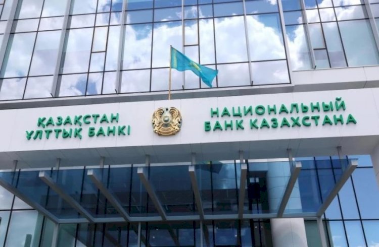 Нацбанк опубликовал отчет о финансовой стабильности за 2021 год