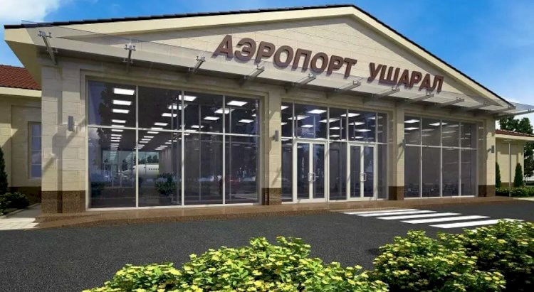 Аэропорт Ушарал  открыт