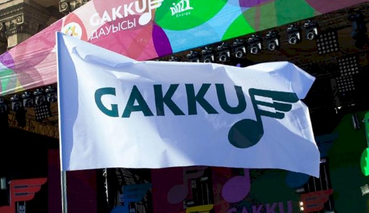 В Алматы в связи с проведением Gakku Dauysy перекроют движение по нескольким улицам